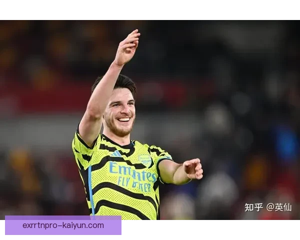 赖斯传球表现持续提升，成为英超赛季中备受关注的中场核心